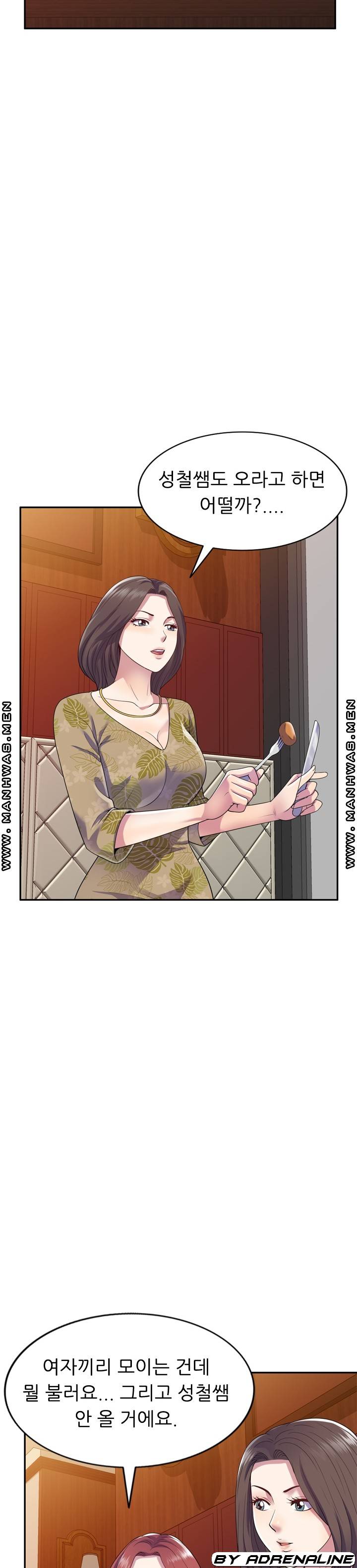 Wife Mistress Raw Chapter 18 Page 20