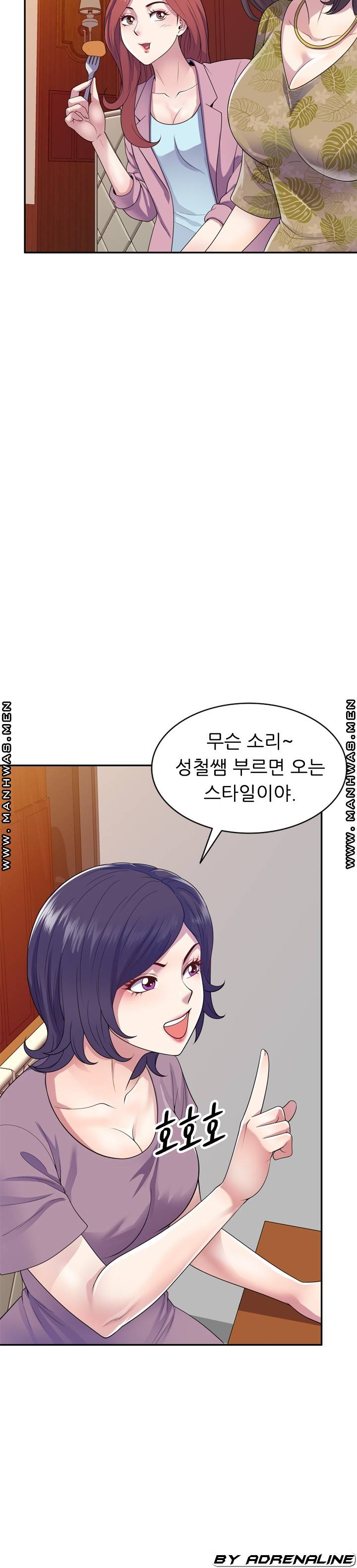 Wife Mistress Raw Chapter 18 Page 21