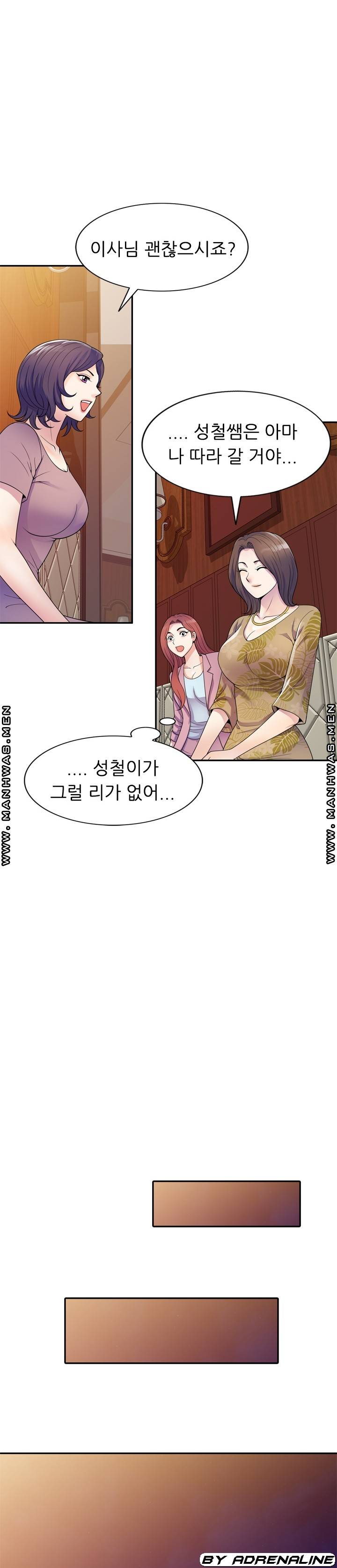 Wife Mistress Raw Chapter 18 Page 23