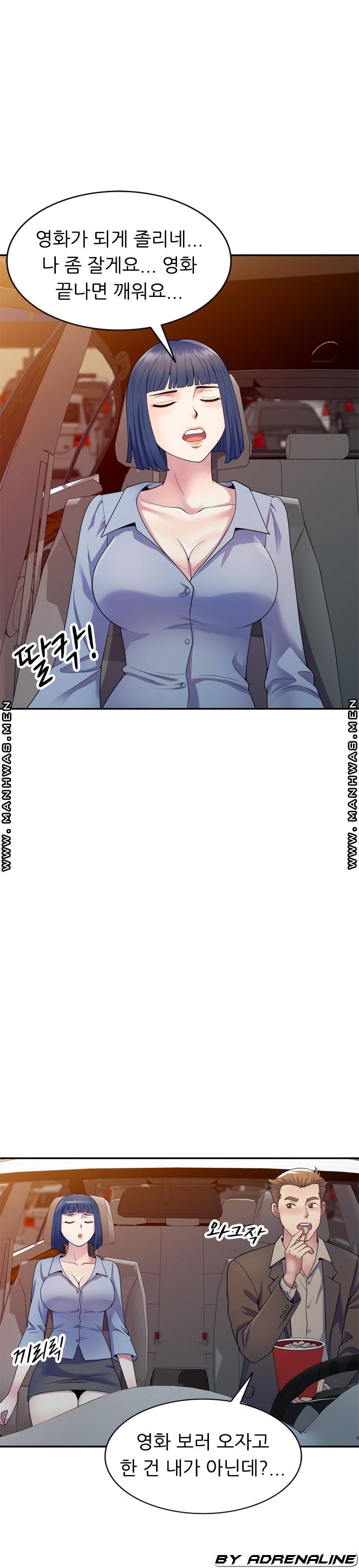 Wife Mistress Raw Chapter 18 Page 25