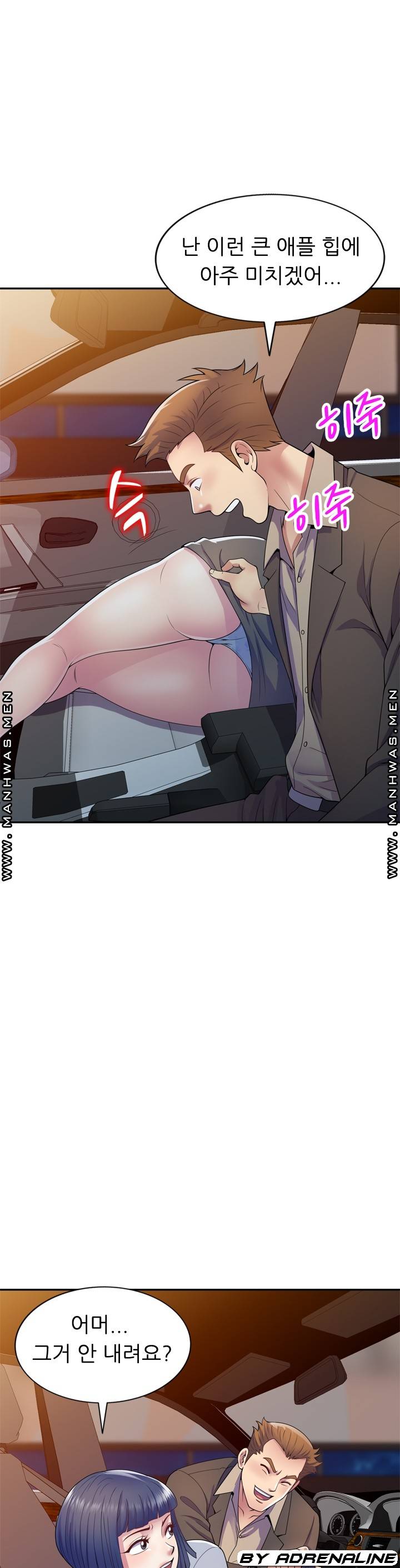 Wife Mistress Raw Chapter 18 Page 31