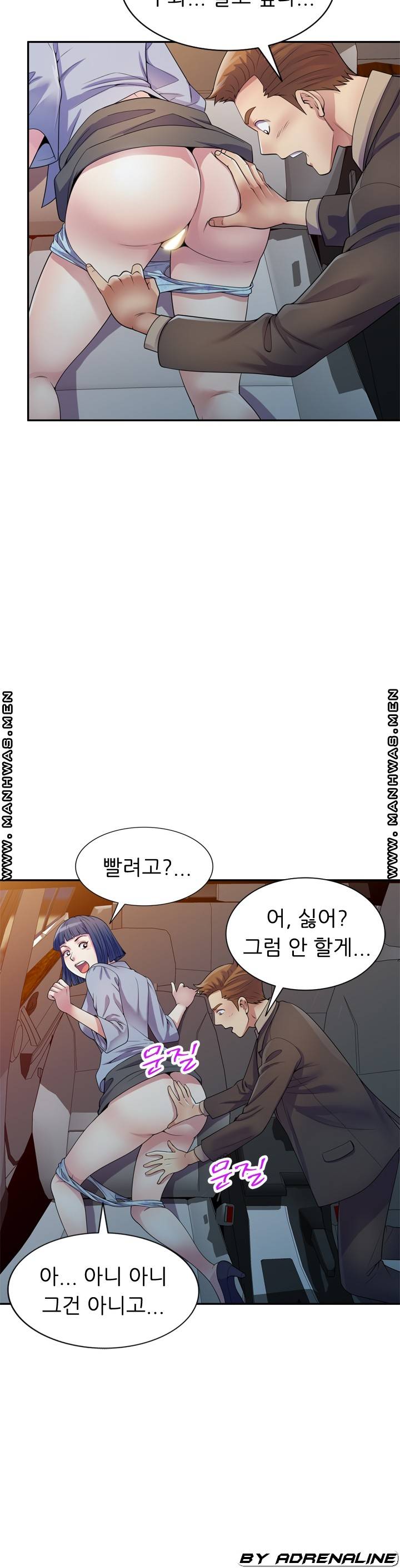 Wife Mistress Raw Chapter 18 Page 33