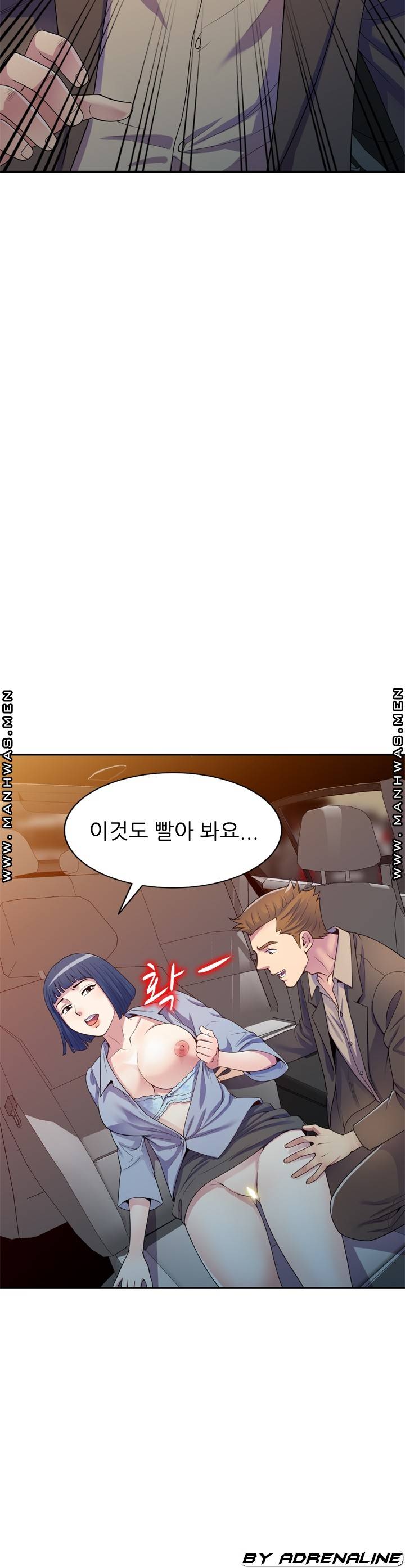 Wife Mistress Raw Chapter 18 Page 36