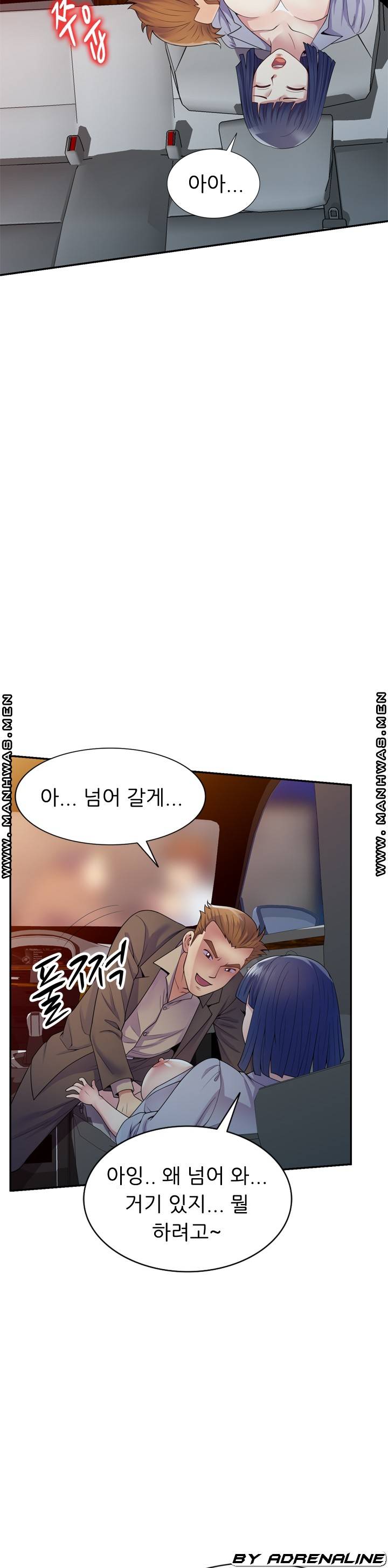 Wife Mistress Raw Chapter 18 Page 38
