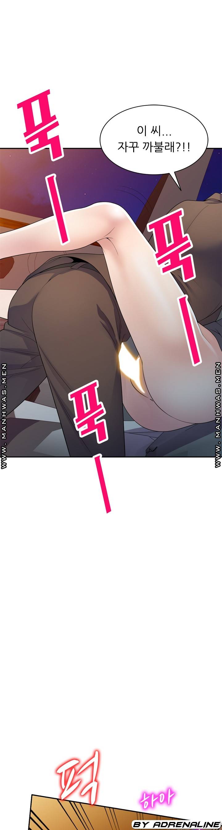 Wife Mistress Raw Chapter 18 Page 40