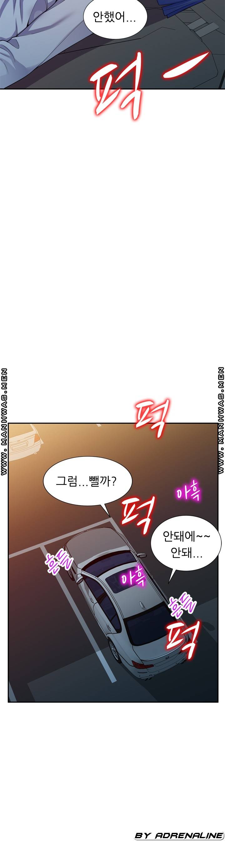 Wife Mistress Raw Chapter 18 Page 42