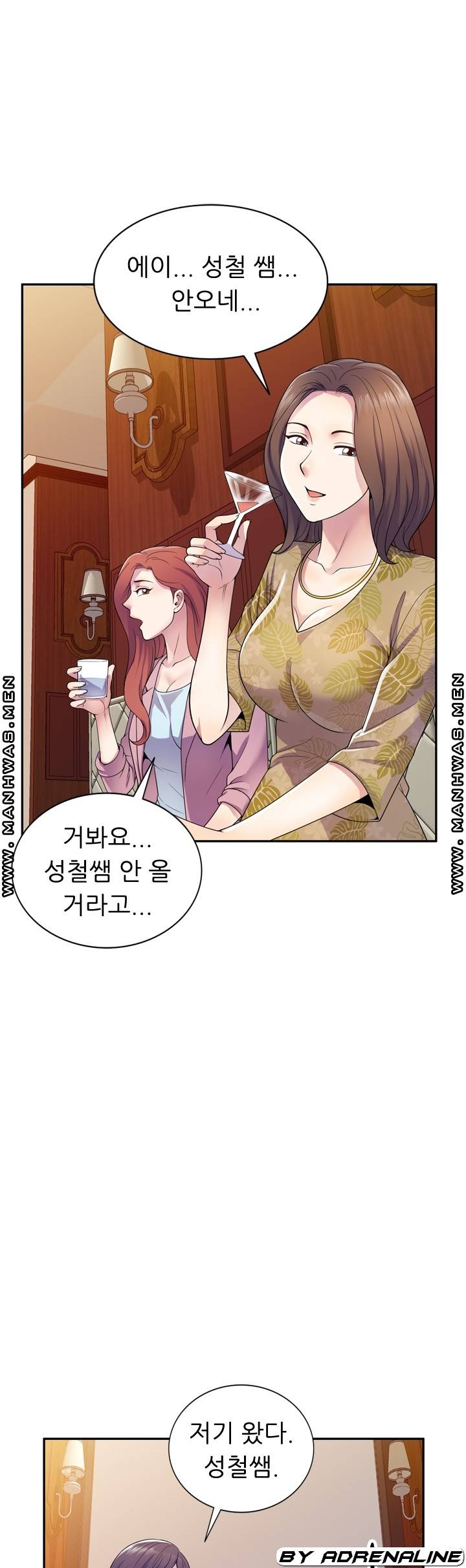 Wife Mistress Raw Chapter 18 Page 43