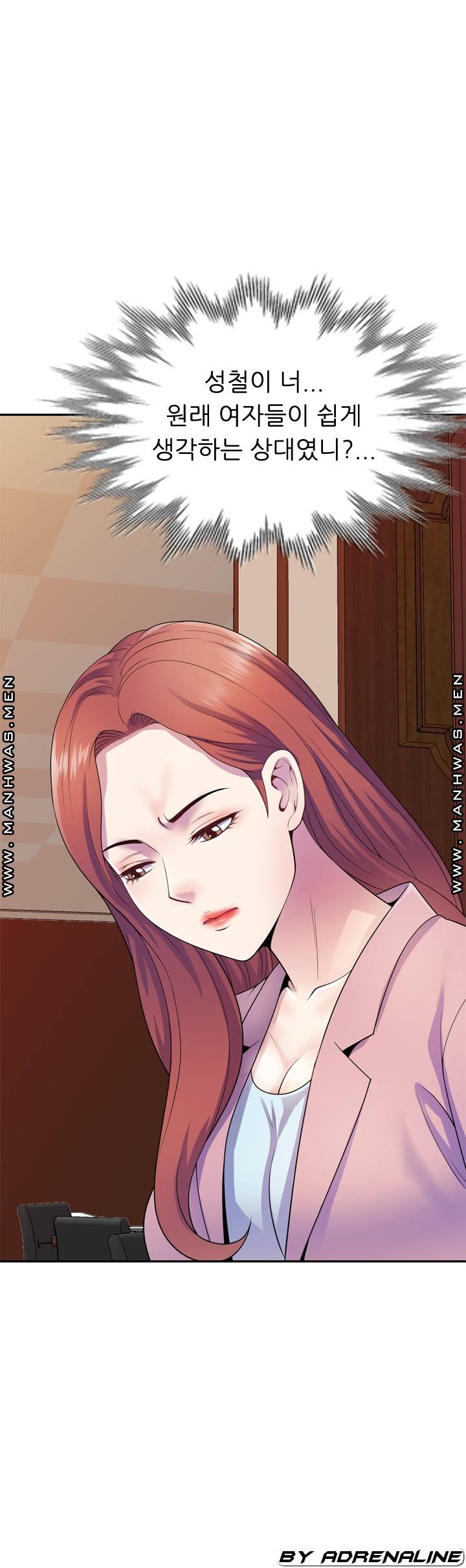 Wife Mistress Raw Chapter 18 Page 45