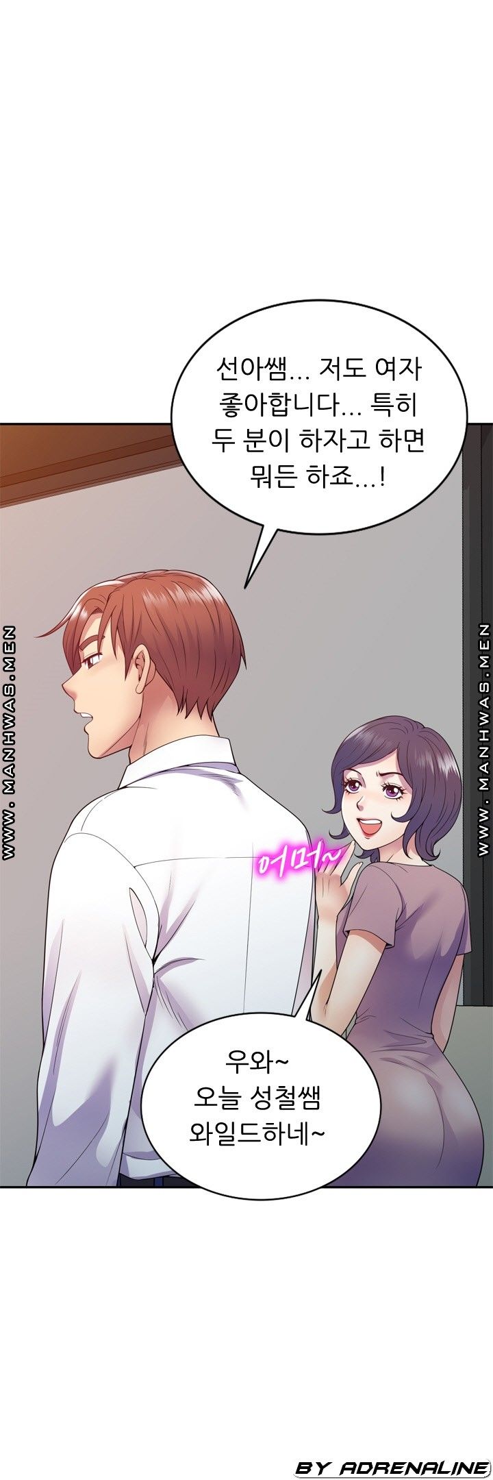 Wife Mistress Raw Chapter 19 Page 10