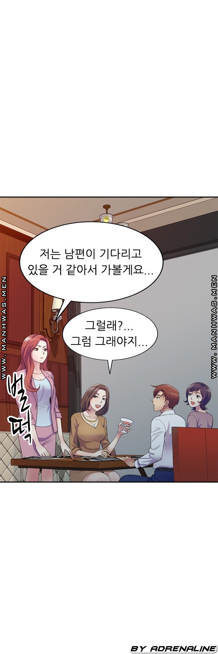 Wife Mistress Raw Chapter 19 Page 12