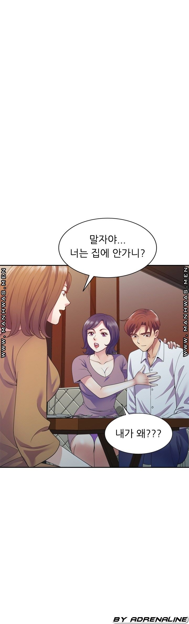 Wife Mistress Raw Chapter 19 Page 14