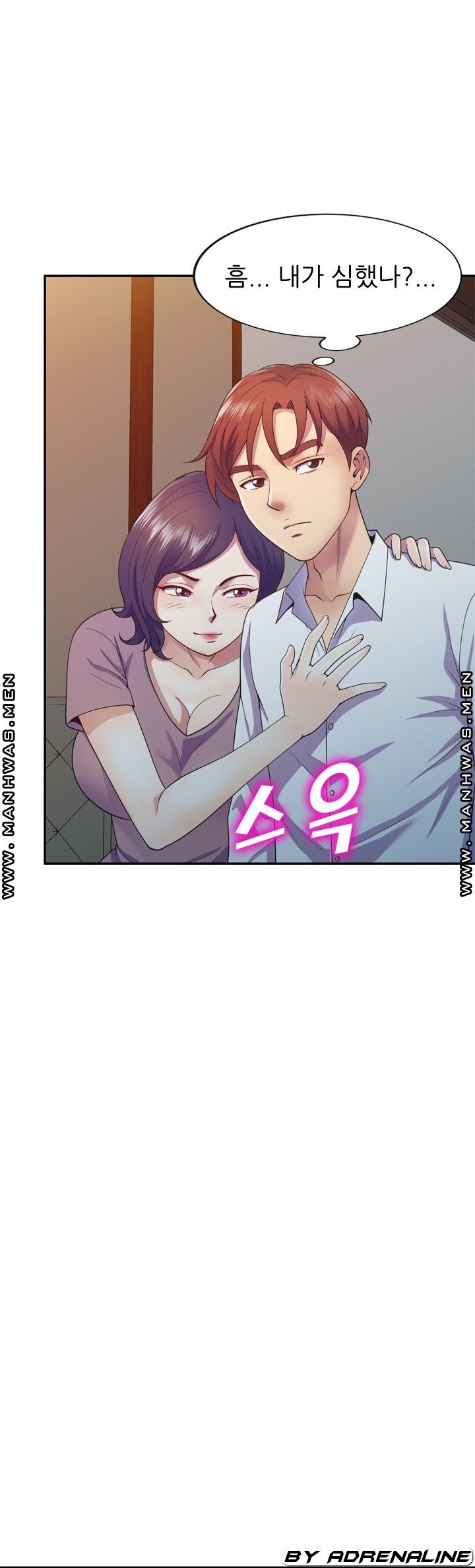 Wife Mistress Raw Chapter 19 Page 15