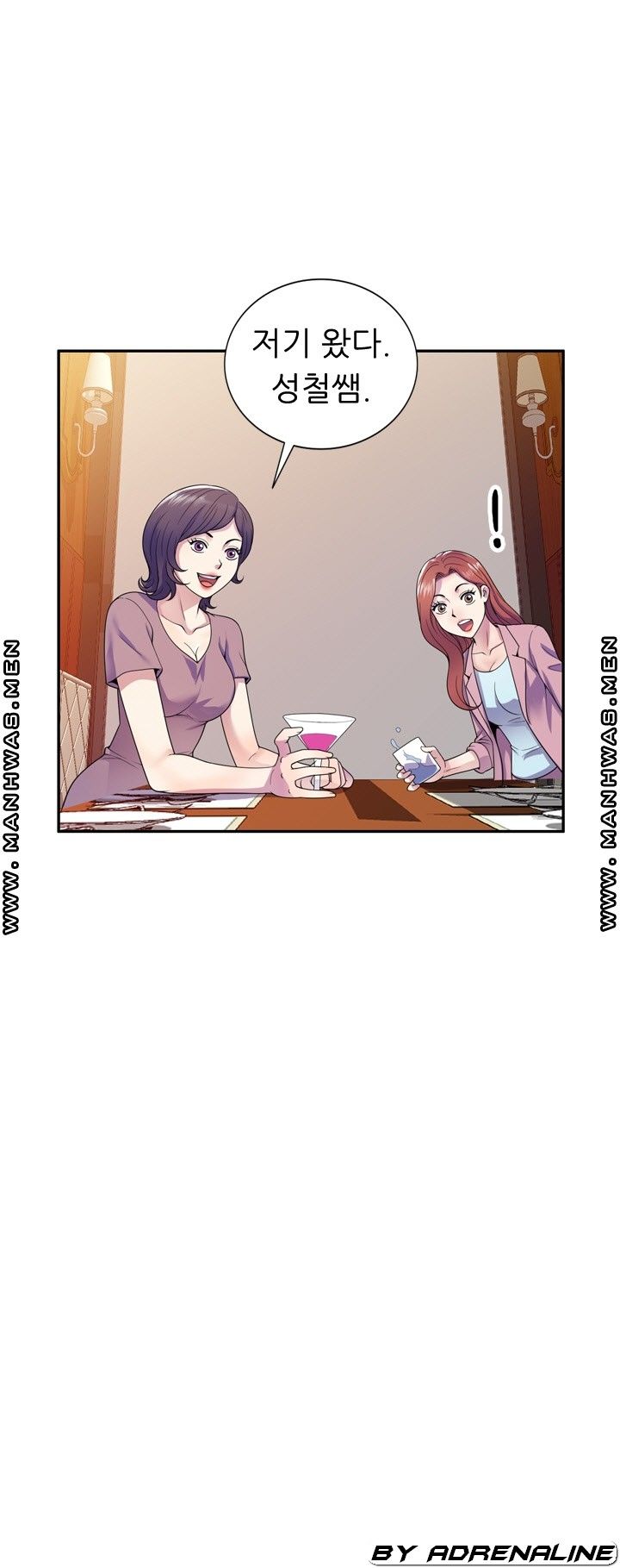 Wife Mistress Raw Chapter 19 Page 2