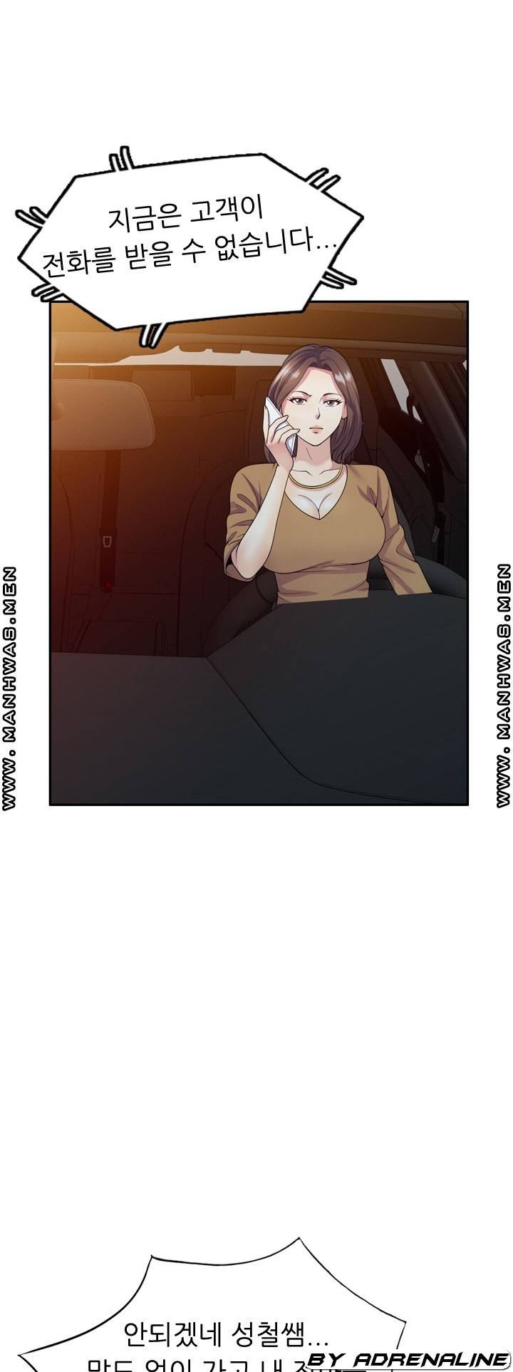Wife Mistress Raw Chapter 19 Page 27