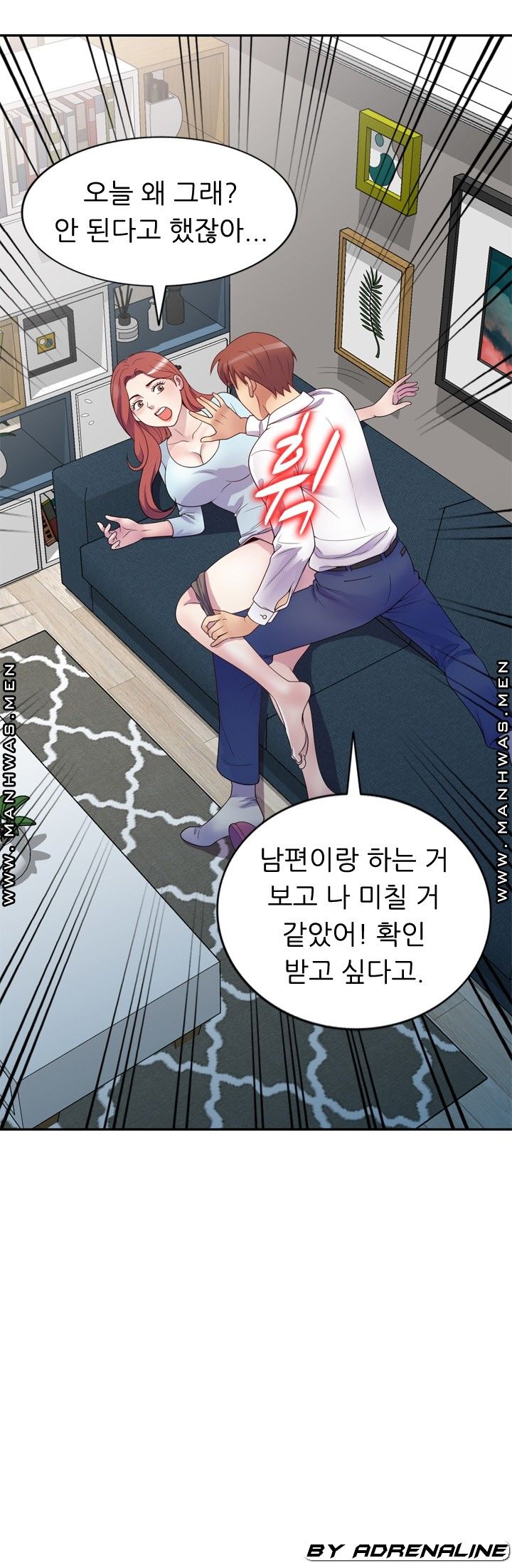 Wife Mistress Raw Chapter 19 Page 32