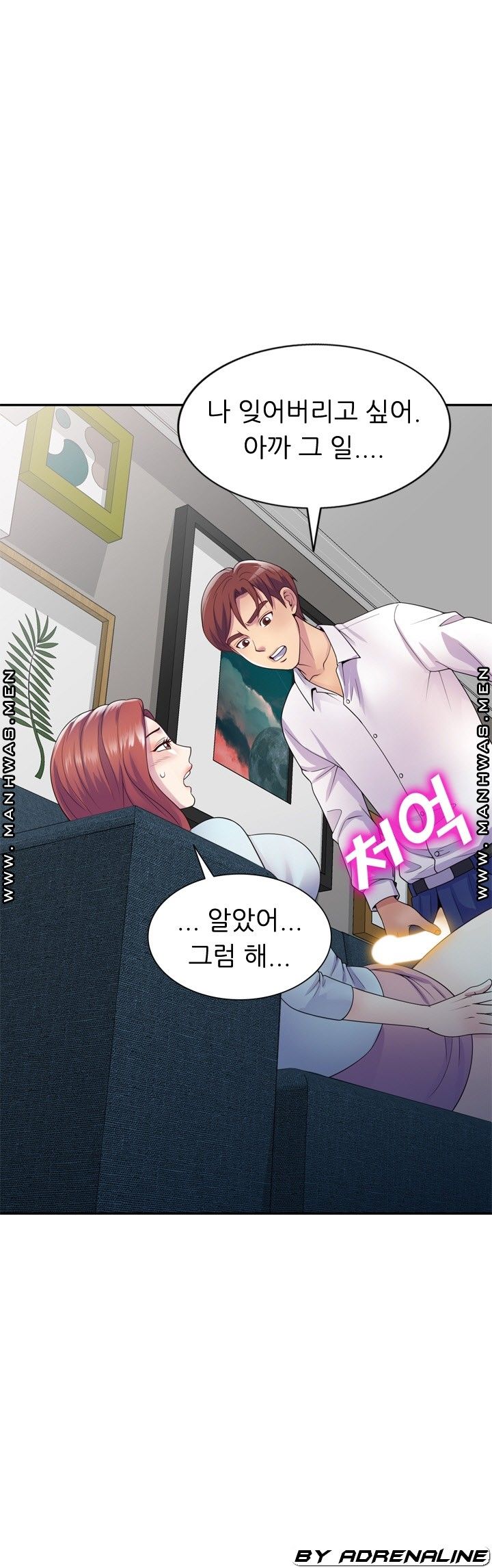 Wife Mistress Raw Chapter 19 Page 33