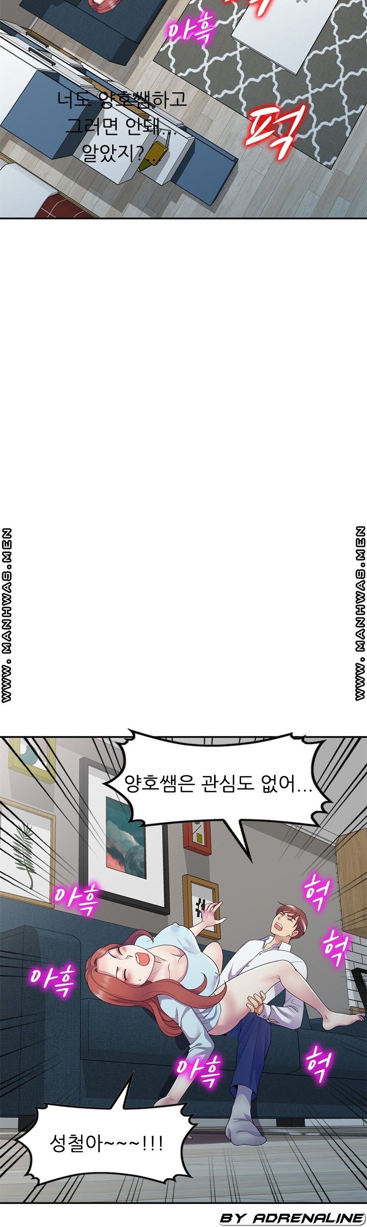 Wife Mistress Raw Chapter 19 Page 39