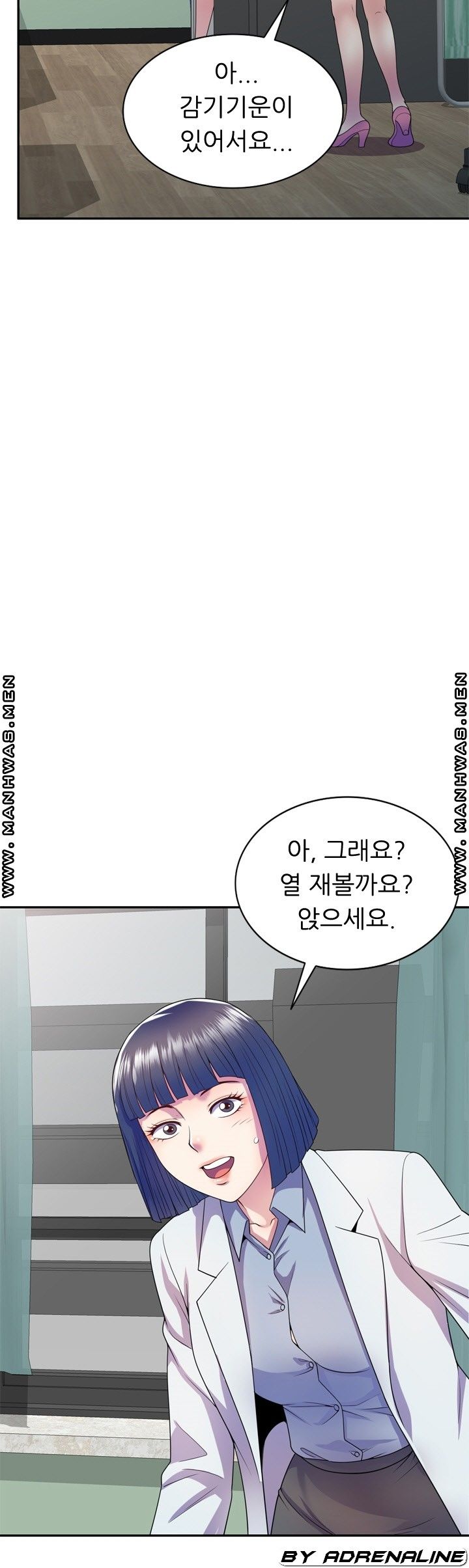 Wife Mistress Raw Chapter 19 Page 43