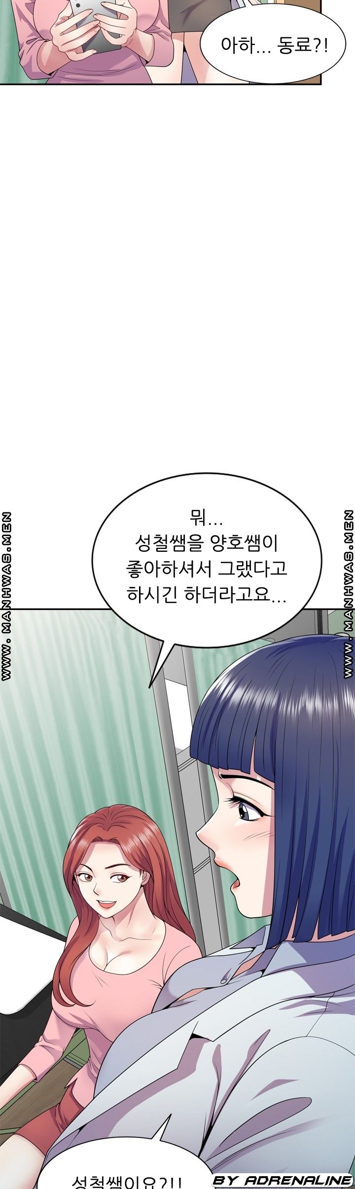 Wife Mistress Raw Chapter 19 Page 47
