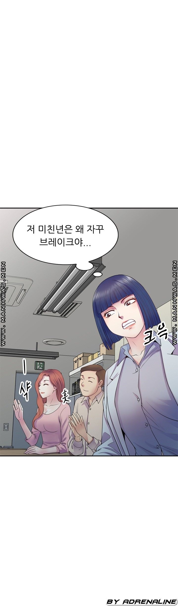 Wife Mistress Raw Chapter 19 Page 52