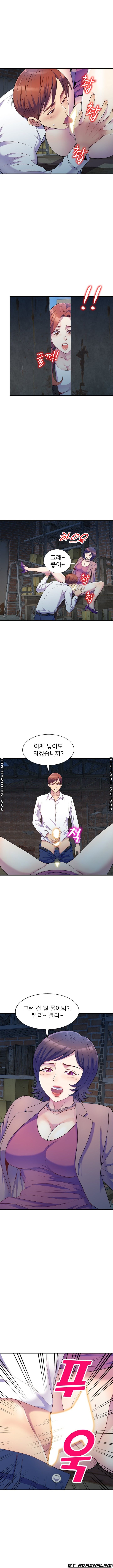 Wife Mistress Raw Chapter 2 Page 6