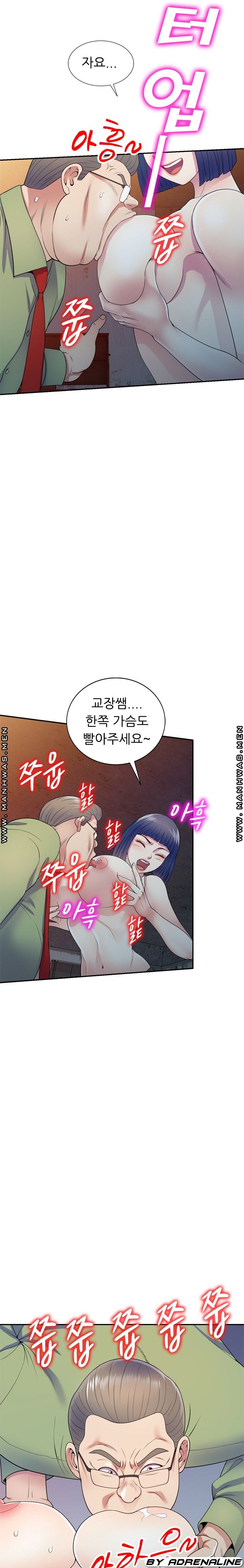 Wife Mistress Raw Chapter 20 Page 11