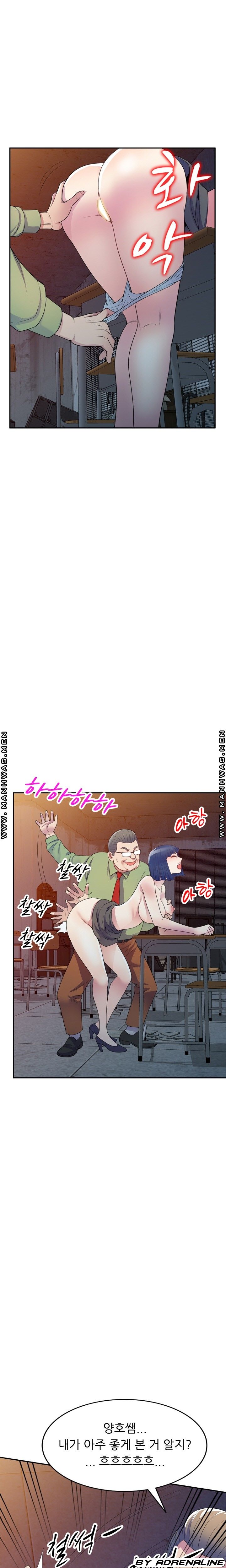 Wife Mistress Raw Chapter 20 Page 13