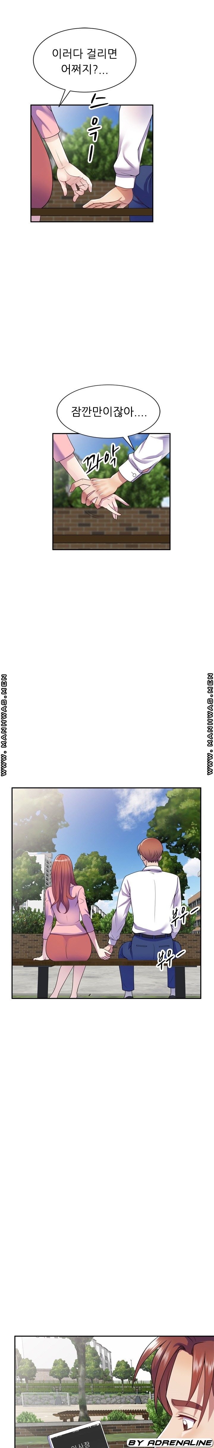 Wife Mistress Raw Chapter 20 Page 21