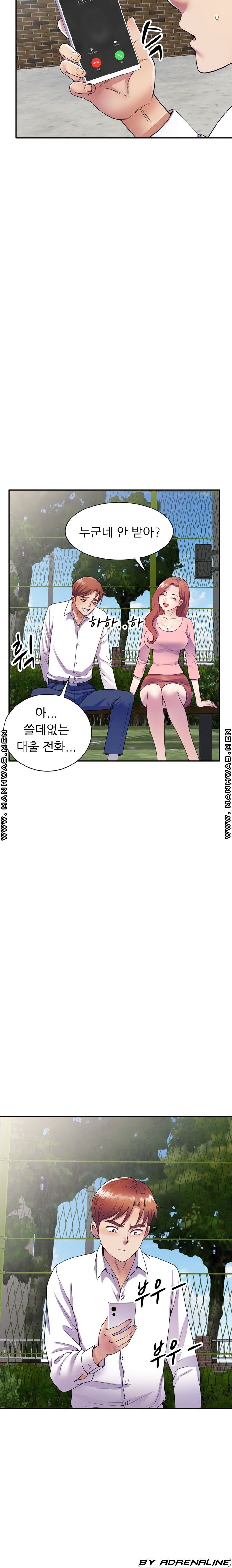 Wife Mistress Raw Chapter 20 Page 22