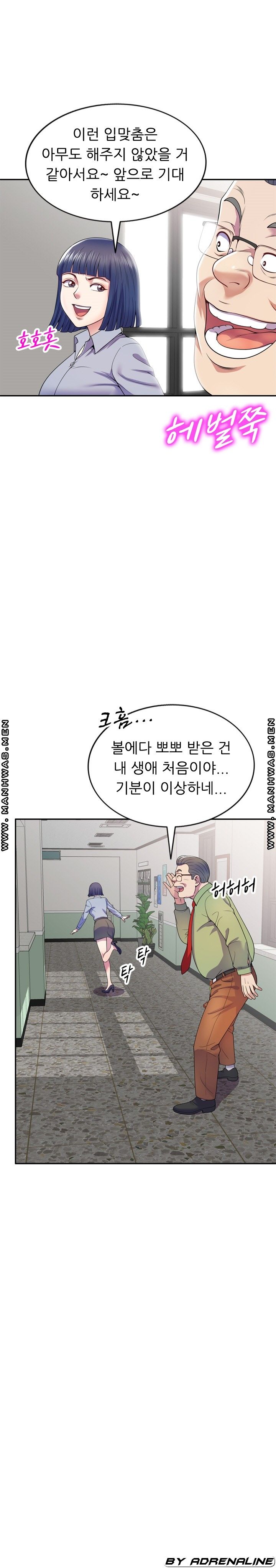 Wife Mistress Raw Chapter 20 Page 27