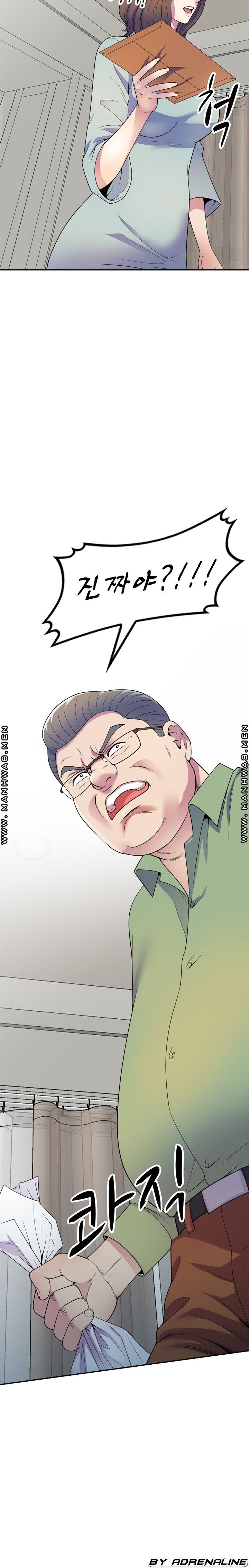 Wife Mistress Raw Chapter 20 Page 32