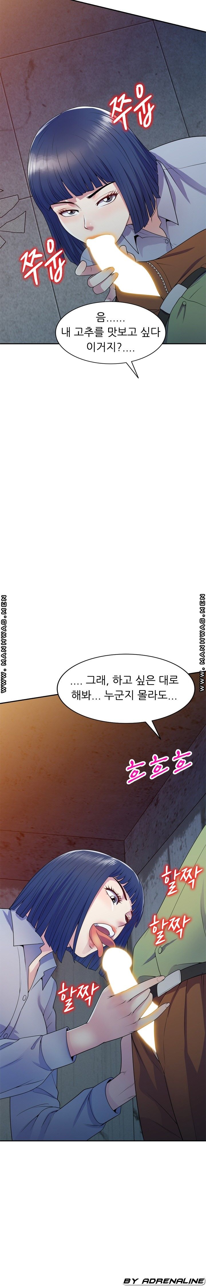 Wife Mistress Raw Chapter 20 Page 8