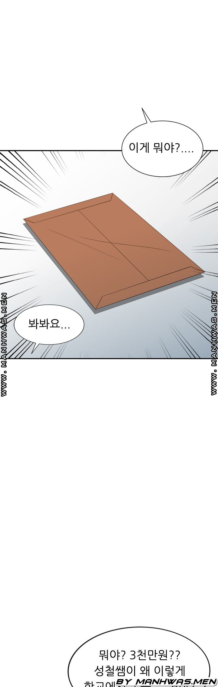 Wife Mistress Raw Chapter 21 Page 1