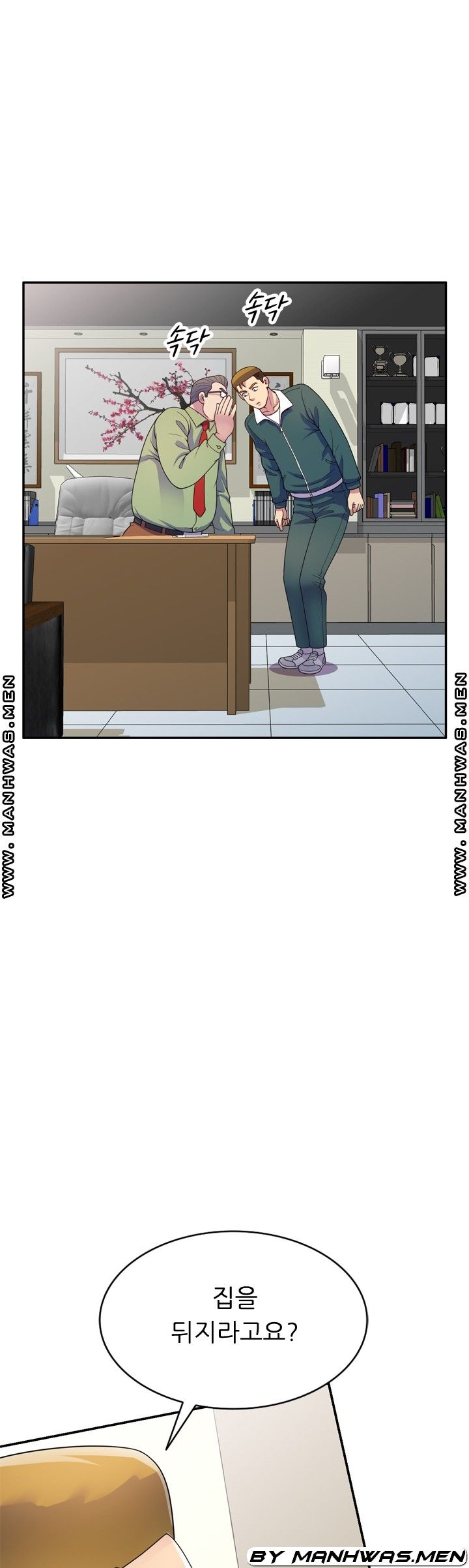 Wife Mistress Raw Chapter 21 Page 13