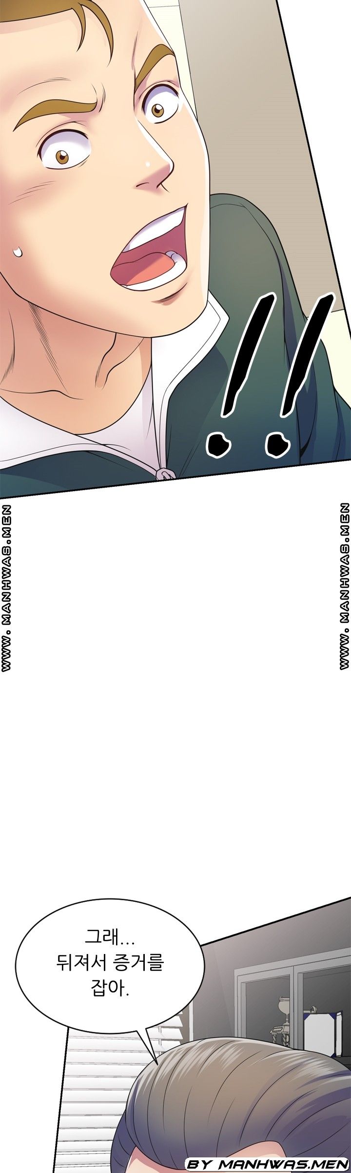 Wife Mistress Raw Chapter 21 Page 14