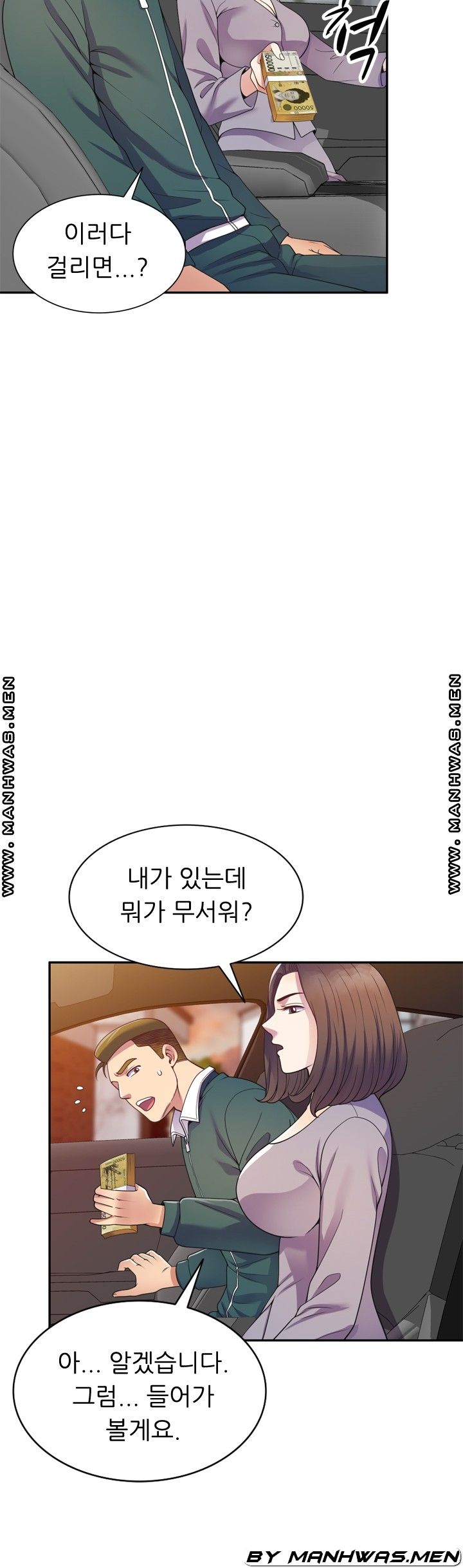 Wife Mistress Raw Chapter 21 Page 18