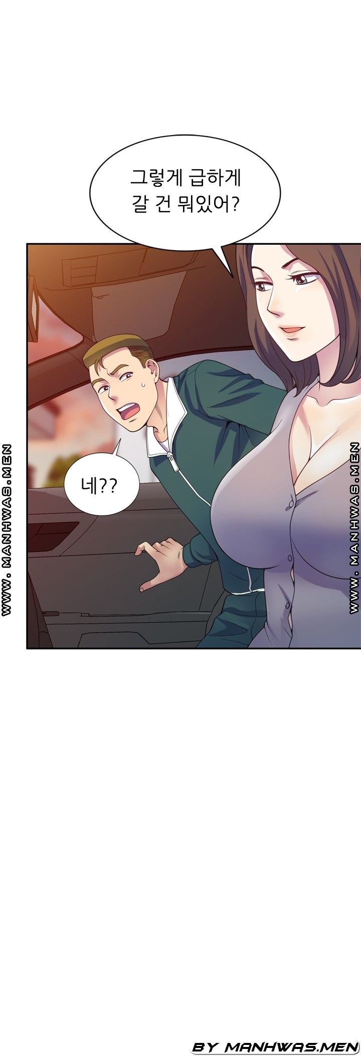 Wife Mistress Raw Chapter 21 Page 21