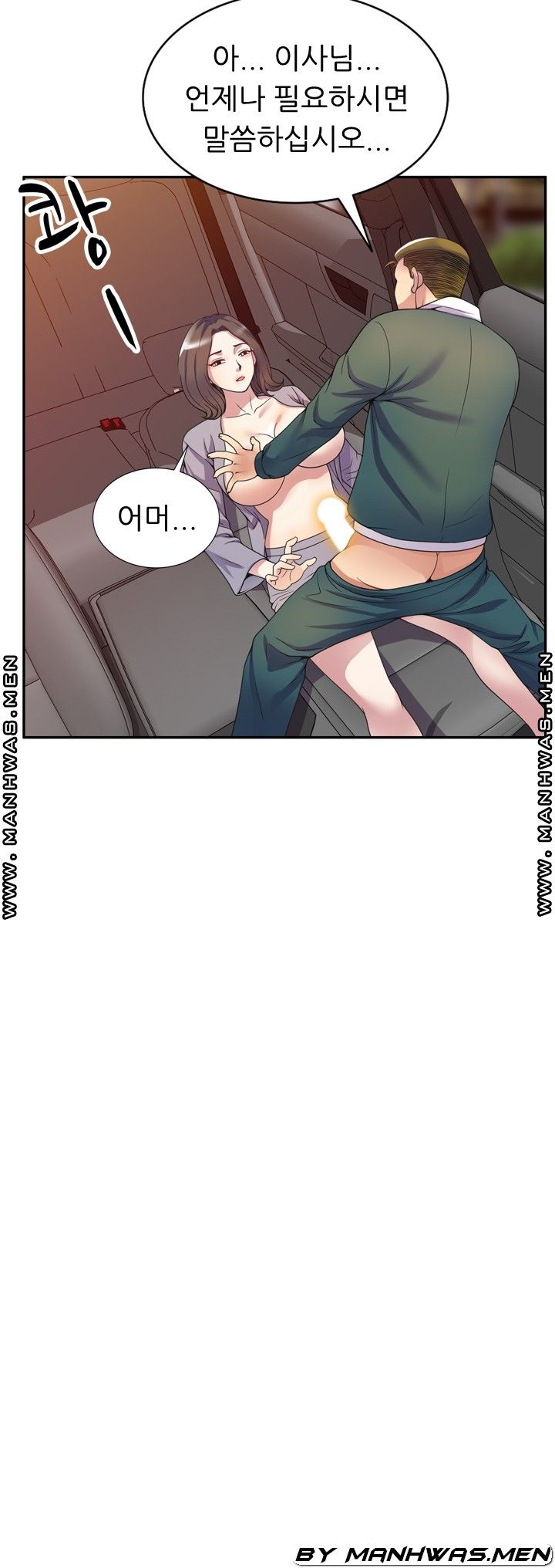 Wife Mistress Raw Chapter 21 Page 27