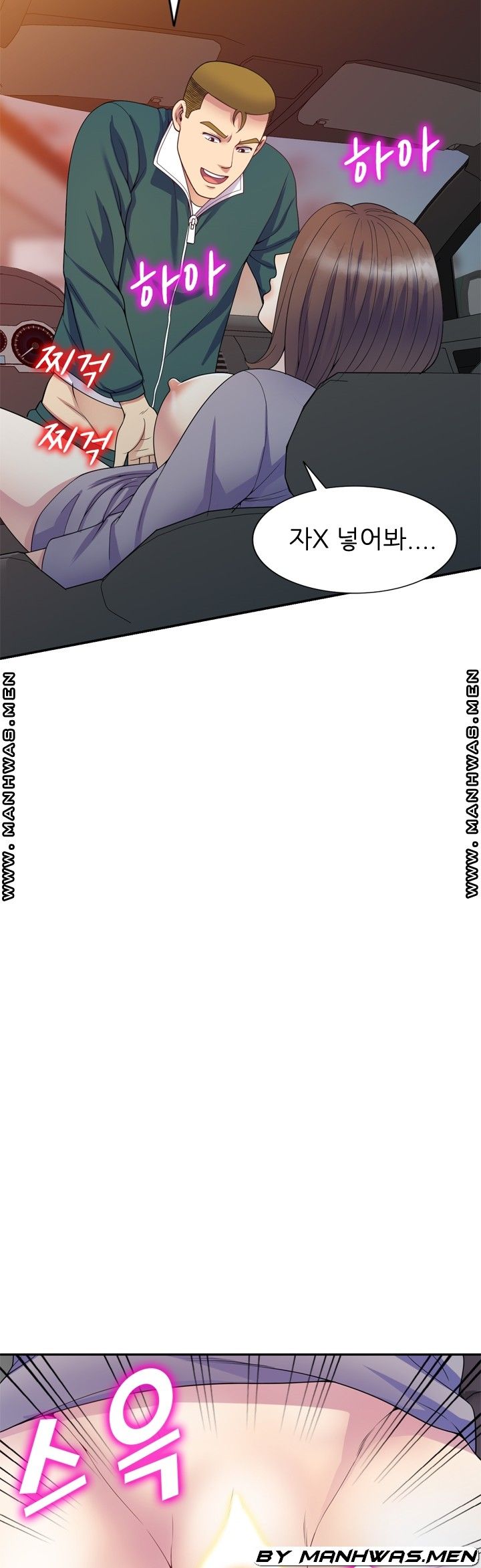 Wife Mistress Raw Chapter 21 Page 30