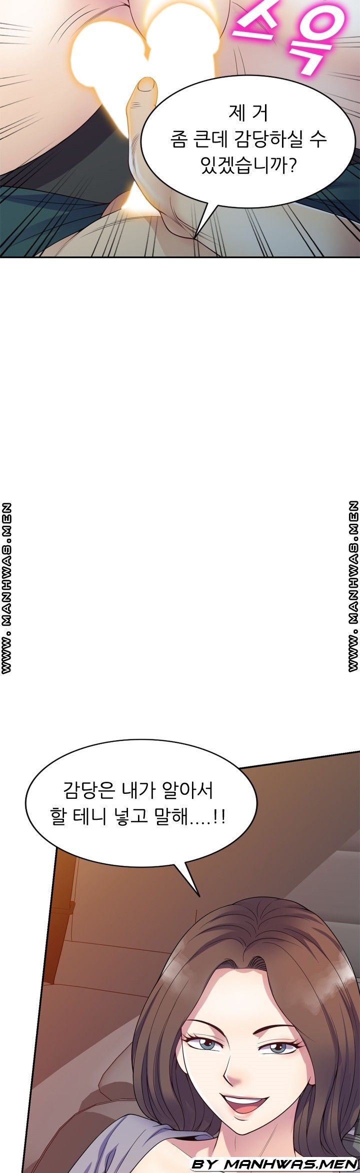 Wife Mistress Raw Chapter 21 Page 31