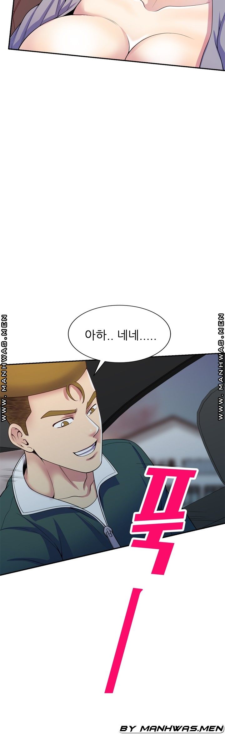 Wife Mistress Raw Chapter 21 Page 32