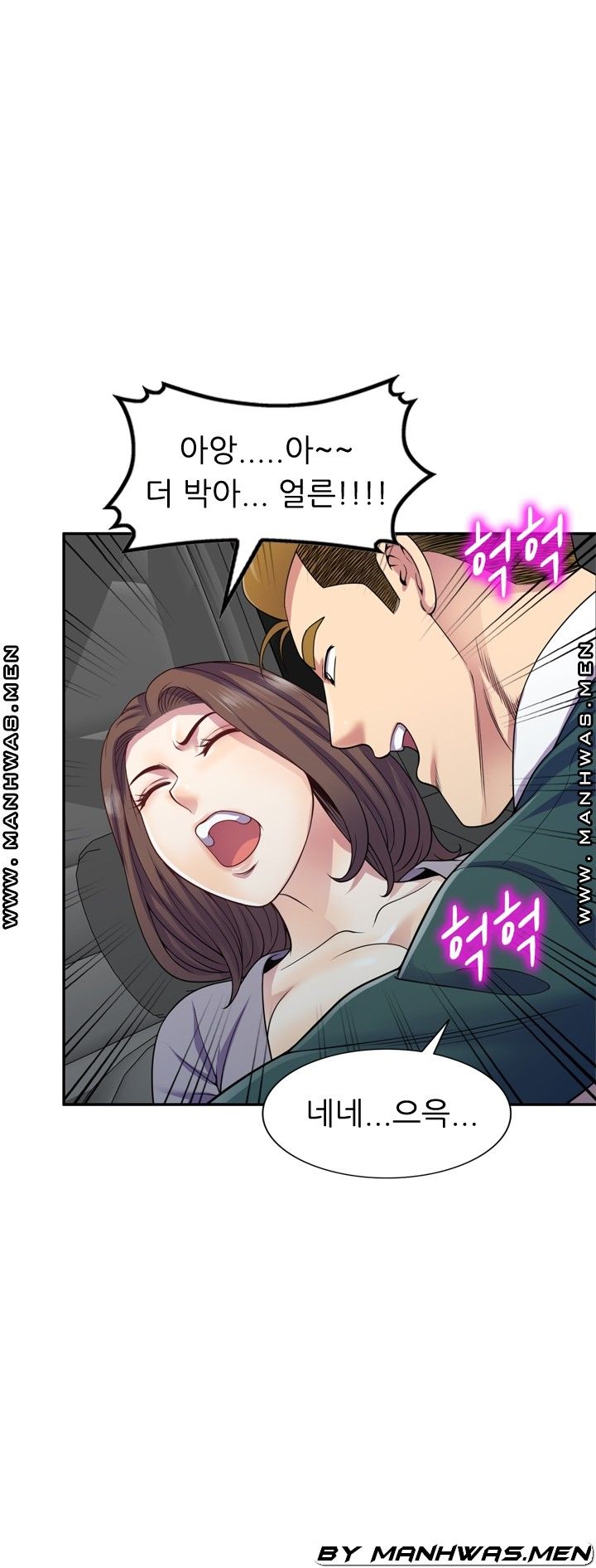 Wife Mistress Raw Chapter 21 Page 35