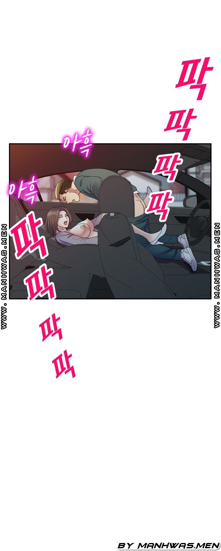 Wife Mistress Raw Chapter 21 Page 37