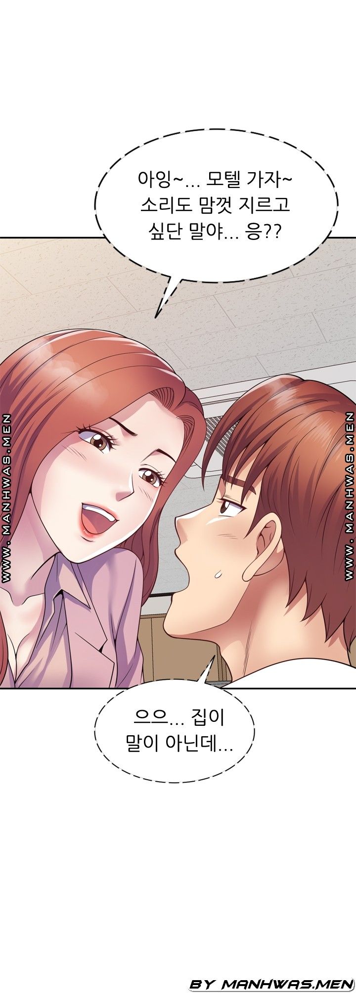 Wife Mistress Raw Chapter 21 Page 41