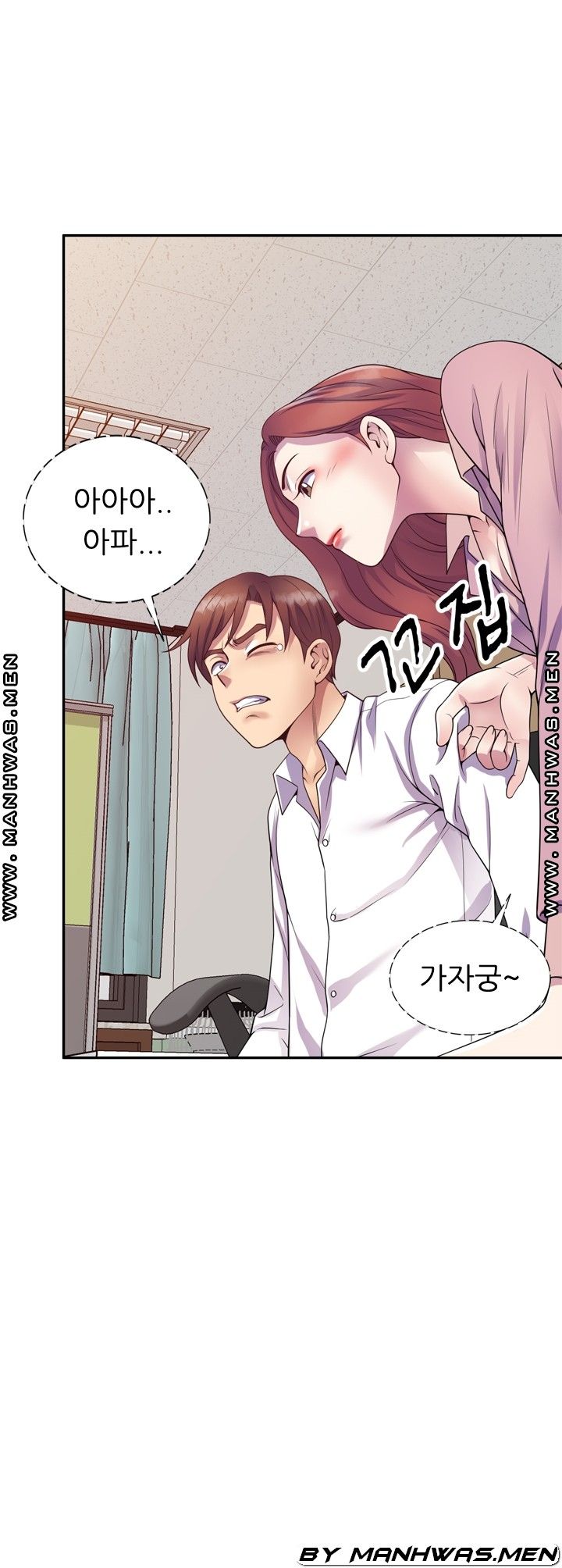 Wife Mistress Raw Chapter 21 Page 42