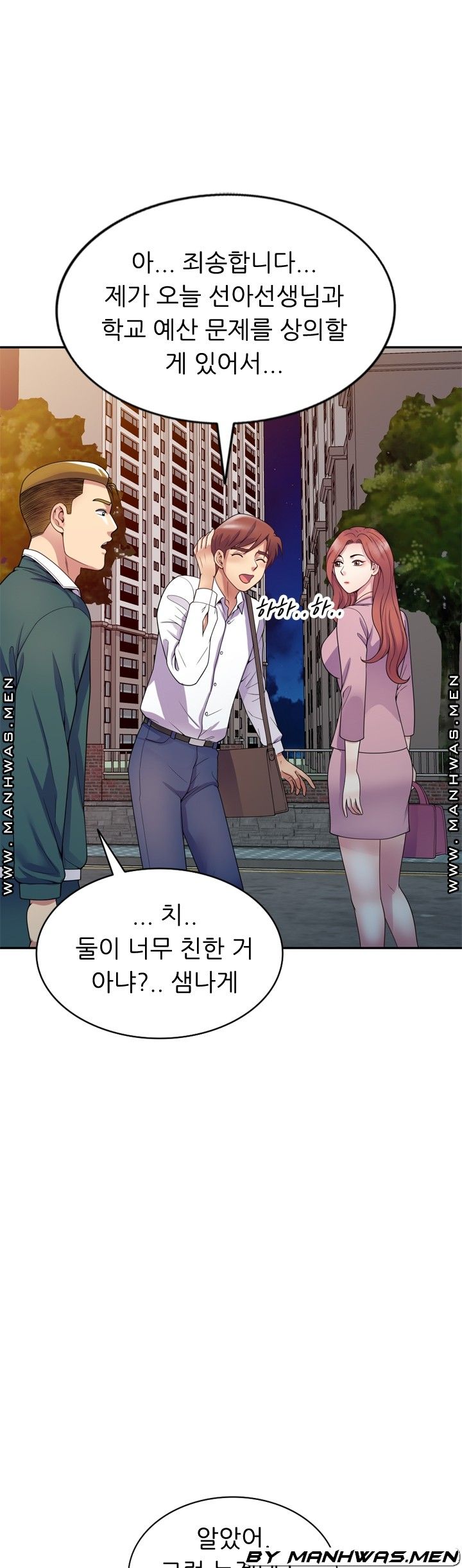 Wife Mistress Raw Chapter 21 Page 45