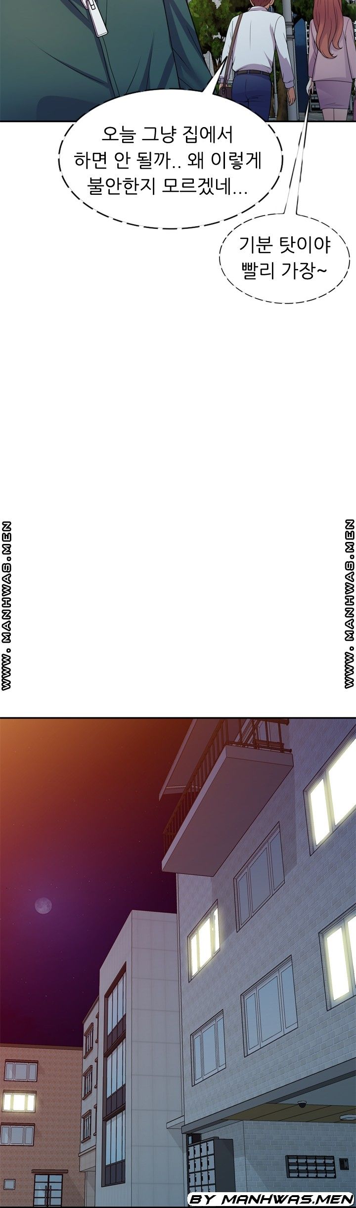 Wife Mistress Raw Chapter 21 Page 47