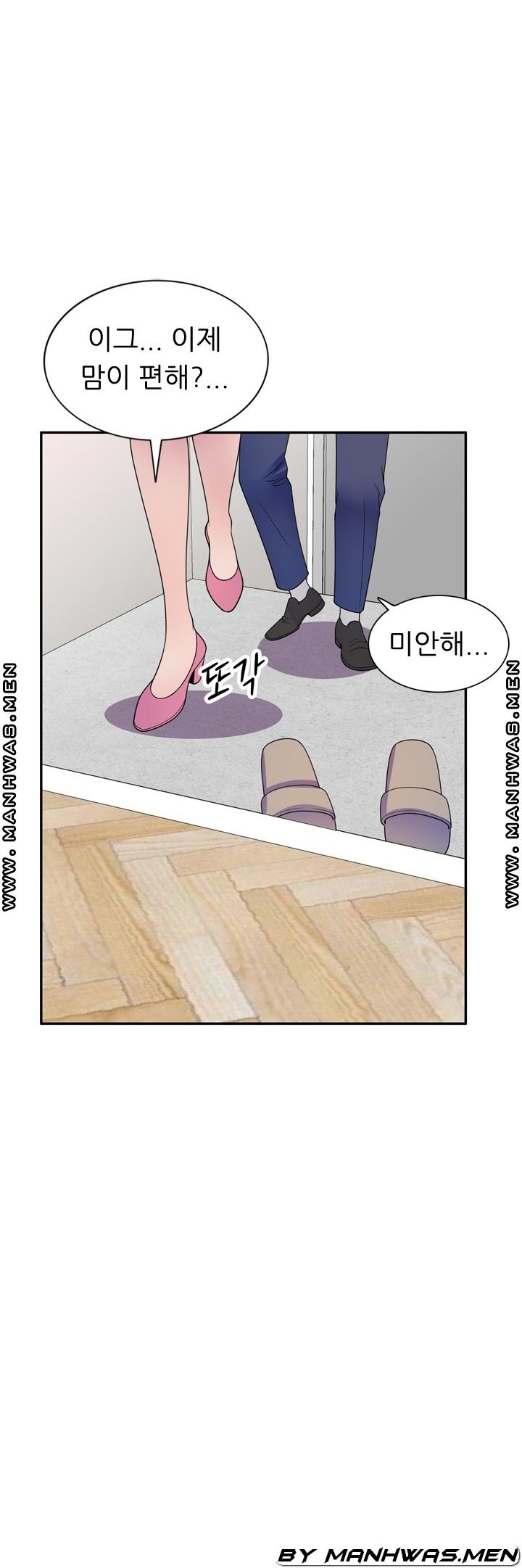 Wife Mistress Raw Chapter 21 Page 54