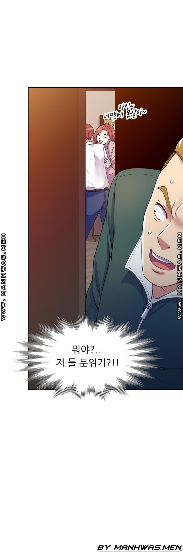 Wife Mistress Raw Chapter 21 Page 55