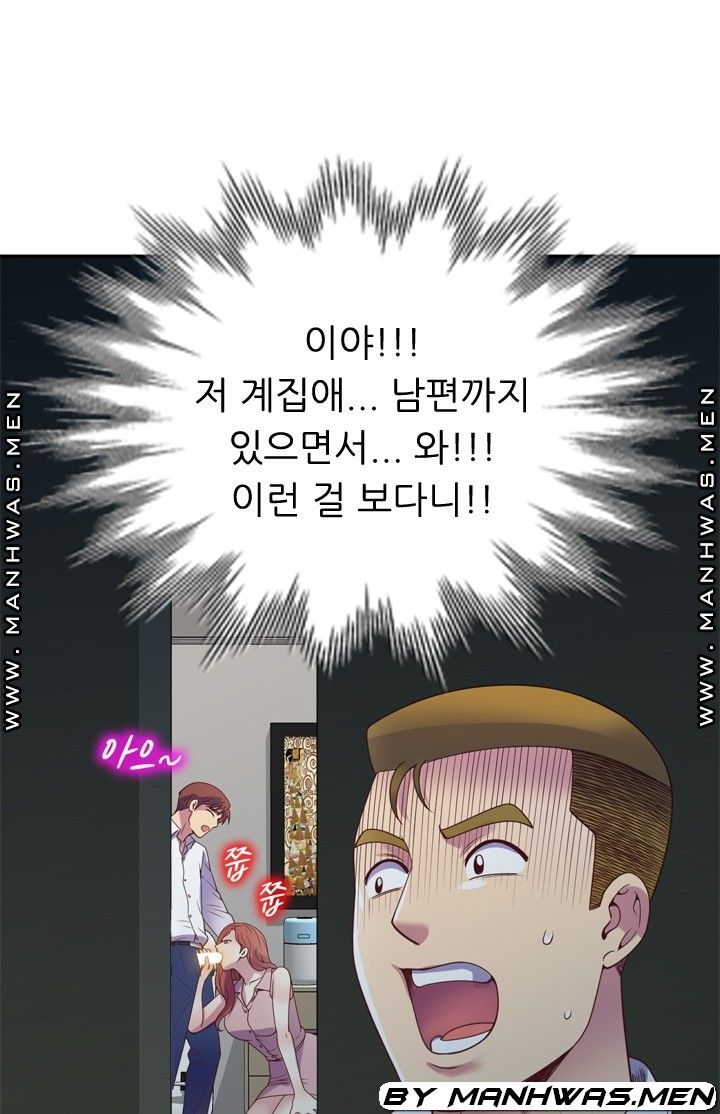 Wife Mistress Raw Chapter 21 Page 59